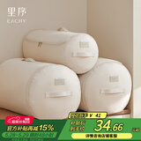 EACHY圆筒被子收纳袋整理袋衣物棉被装被子专用打包袋搬家神器-奶杏色L