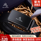 保罗美思得（POLOMEISDO）皮带男士自动扣腰带真皮商务轻奢裤带生日礼物送男友老公父亲实用 600880【高定礼盒】 120cm 长度可裁剪