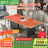 凌皇佛山意式长方形石墨烯加热烤火取暖火锅小户型抗菌岩板餐桌椅组合 1.6米加热餐桌【暖菜+电磁炉】 一桌八椅【生态皮餐椅】