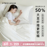 MIDO HOUSE铭都60支全纯棉50%大豆纤维二合一子母被150*200cm 填充350g+870g