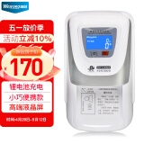 维融 HK600(C)液晶屏锂电池2023年新版人民币小型便携验钞机 智能语音银行专用验钞器