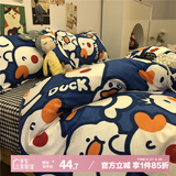 艾薇 被套单件磨毛亲肤被罩宿舍单人1.5米被套 小萌鸭 150*200cm