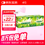 樱花决明子山楂减肥茶减肚子瘦身男女三叶减肥产品便秘润肠通便1盒
