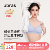 ubras情人节礼物虞书欣同款小花瓣杯软支撑性感内衣女聚拢文胸胸罩 【经典款】奶盐蓝色-背勾 M 75A/75B/75C