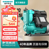 新界 增压泵PWZ550W 家用全自动自来水 管道 太阳能 水井水塔抽水泵