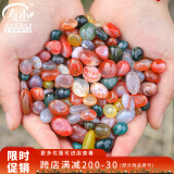 寿禾 雨花石天然鹅卵石彩色鱼缸花盆装饰造景 雨花石0.8-1.5cm 2kg