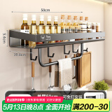 美厨物语厨房壁挂式调料置物架免打孔放调料挂架厨房用具多功能收纳架