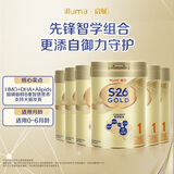 惠氏（Wyeth）港版金装婴幼儿配方奶粉1段 850g*6罐/箱 0-6个月 HMO+脑磷脂群