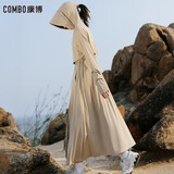 康博（combo）防晒衣女夏季收腰全身长款骑行冰丝防晒长裙防紫外线户外学车风衣