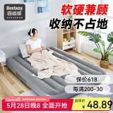 Bestway气垫床充气床垫打地铺家用充气垫户外帐篷便携折叠床睡垫自驾游 灰色充气床+无泵（适合已购床） 191*137*22cm(双人)