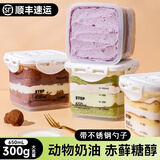 久睦居奶酪罐子蛋糕盒子动物奶油罐罐慕斯巧克力草莓甜品小蛋糕生日送人 4盒 巧克力+草莓味+蓝莓桑葚+伯牙茉莉+勺子