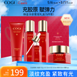 高姿 蜂皇礼盒护肤套装(洁+水乳+精华+霜)化妆品全套母亲节礼物送妈妈