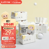 开丽（Kaili）婴儿绵柔巾 宝宝一次性擦洗脸巾干湿两用洁面巾抽纸珍珠纹80片6包