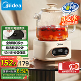 美的（Midea）花漾0胶水全玻璃全自动养生壶 办公室多功能煮茶壶 烧水壶恒温电热水壶煮茶器花茶壶1L YS10B101