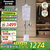 松下（Panasonic）挂烫机家用 电熨斗 手持挂烫机 纳米水离子技术 增压蒸汽 母亲节礼物 NI-GWF240 