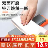 拜杰（Baijie）磨刀石家用磨刀器双面磨刀工具磨刀神器 JL-65