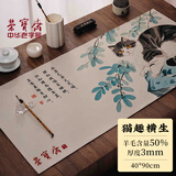 荣宝斋 书画毛毡垫 彩绘猫趣横生双面可用 羊毛毡加厚初学者写毛笔字垫布 书法国画专用 猫趣横生90*40cm