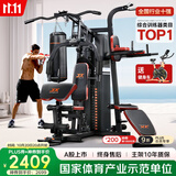 军霞（JUNXIA）综合训练器健身器材多功能一体机力量站健身器材家用健身房组合器 经典热卖款/有氧+力量训练+单车