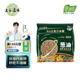 五谷道場 非油炸荞麦方便面泡面74g*5袋方便速食面条夜宵早餐 