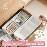 懒角落  伸缩抽屉收纳盒厨房餐具分隔储物盒办公文具整理盒子 宽款