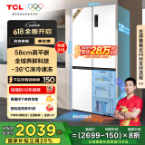 TCL 455升T9超薄平嵌十字对开门58cm嵌入式电冰箱大容量家用一级能效国家补贴20%双循环R455T9-UQ