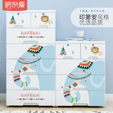 纳份爱加大加厚卡通抽屉式收纳柜婴儿童衣柜塑料储物柜玩具整理柜五斗柜 60面宽印第安象（加厚款） 六层