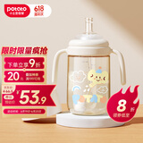 小土豆（potato）PPSU吸管奶瓶一岁以上大宝宝带手柄重力球吸嘴330ml 奶油白