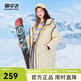 雪中飞秋冬新款精致印花斜插大口袋闺蜜女士中长款连帽羽绒服女 温柔米 165/88A
