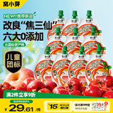 窝小芽儿童山楂三仙养养汁/100ml*10袋 儿童饮料0添加果汁饮品