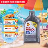 壳牌（Shell）全合成机油超凡喜力5W-40 API SP/C3级 1L汽车保养灰壳香港进口