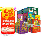 可怕的科学新版全集72册 儿童科普 自然探秘 经典数学系列 小学生科普书籍儿童6-9-10-12-15岁 童书  