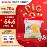 贝亲(Pigeon) 婴儿沐浴海绵 天然沐浴海绵 KA17