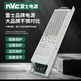雷士双眼皮吊顶线型灯见光不见灯型材单边向上发光灯线形灯槽线性灯带 雷士300w（20米内拍）