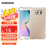 三星（SAMSUNG） S6原装手机壳 防摔后壳保护套G9200保护壳 后盖 S6 - G9200铂光金