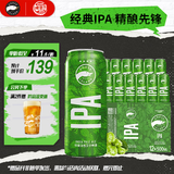 鹅岛（Goose Island）IPA精酿啤酒经典淡色艾尔500ml*12听整箱装百威集团 