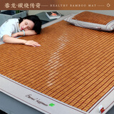 春龙凉席麻将席1.5米1.8床竹席可折叠夏季单双人学生宿舍竹块麻将凉席 【四叶席语】 单件装 双人床 180cm*200cm