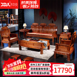 木中央 红木家具 非洲花梨(学名 刺猬紫檀)沙发组合 中式全实木中小户型客厅套装 如意象头雕花 三+2单+2角+大茶几+2凳(八件)