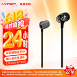 极度未知（HYPERX）Cloud Earbuds II 云雀2黑 入耳式通用带麦游戏耳机  14.3mm驱动单元 适配三角洲行动