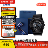 卡西欧CASIO黑武士手表 G-SHOCK运动防水户外男士日韩表 送礼送男朋友 黑武士 蓝色礼盒款