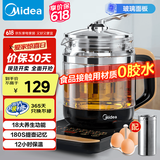 美的（Midea） 养生壶1.5L 高硼硅玻璃煮茶壶 智能预约保温电热水壶 大口径烧水壶电水壶 附带滤网 【国家补贴】 【玻璃面板】GE1703 1.5L