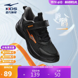 鸿星尔克（ERKE）童鞋男女童跑鞋24新品大小童运动鞋【鸣鸥】正黑/钢灰色38