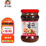 陶华碧老干妈辣椒酱  香菇油辣椒210g 贵州特色  