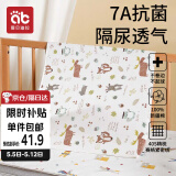 爱贝迪拉（AIBEDILA）隔尿垫婴儿抑菌可洗纯棉透气防漏隔尿床单护理垫姨妈垫小鹿80*100