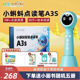 幼学小蝌蚪点读笔a6s幼儿早教机3-6岁儿童全科学习raz威廉海尼曼英语小达人 【性价比推荐】A3S-32G升级版