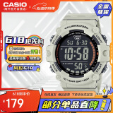 卡西欧（CASIO）复古小方块多功能户外防水男士手表AE-1500WH-8B2VDF 米白色
