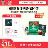 星巴克（Starbucks）黑咖3件套 抱抱桶30杯+速溶10条+咖啡液6杯