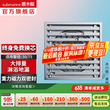 潜水艇（Submarine）全铜防臭地漏 卫生间黄铜镀铬亮面镜面洗衣机干区淋浴地漏厨房 黄铜【淋浴地漏】卫生间地漏