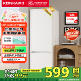 康佳183升小冰箱小型家用出租房办公室宿舍双开门两门双门二门电冰箱节能省电低音白色BCD-183GB2SU