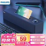 飞利浦（PHILIPS）SPA3808蓝牙音箱电脑音响台式usb笔记本桌面蓝牙多媒体家用重低音游戏手机支架多功能木质长条音箱