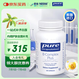 pure encapsulations雀巢倍宜复合维生素B叶酸B12甲钴胺烟酰胺高纯度美国进口120粒/瓶